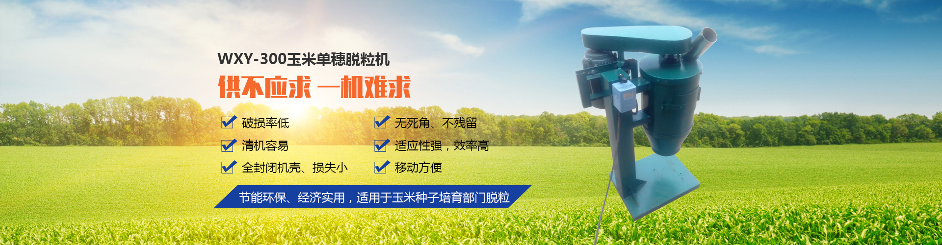 衛輝市五星農機有限公司